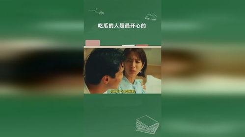 喜悦吃瓜直播,喜悦吃瓜,带你领略网络直播的魅力