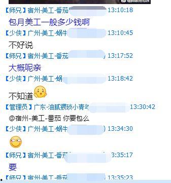 吃瓜赚钱的逻辑,揭秘如何通过吃瓜赚取财富