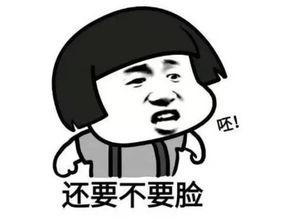 带你吃瓜带我吃瓜下一句