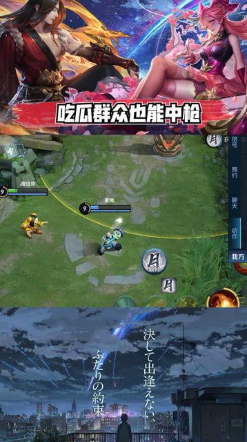 王者荣耀日常吃瓜,日常吃瓜，揭秘游戏圈幕后风云