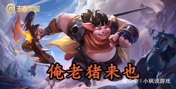 王者荣耀日常吃瓜,日常吃瓜,揭秘游戏圈幕后风云