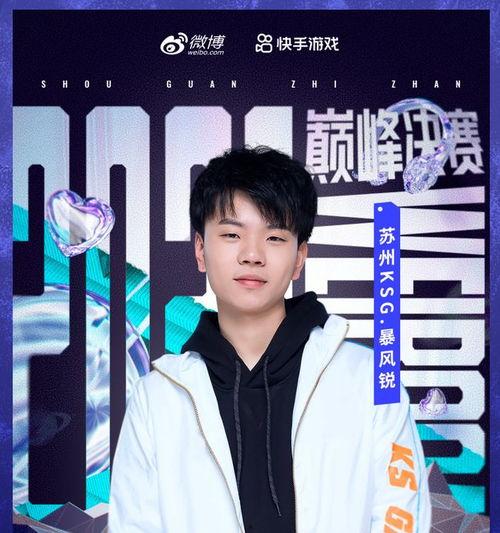 沈腾吃瓜杨超越,娱乐圈的“瓜田”奇遇记