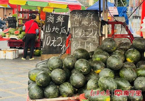 吃瓜群众好口福