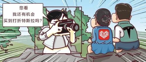 吃瓜群众河北铺,吃瓜群众的欢乐盛宴