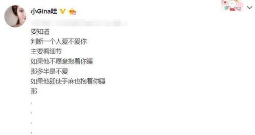 男友发吃瓜怎么回复,巧妙回应展现情商