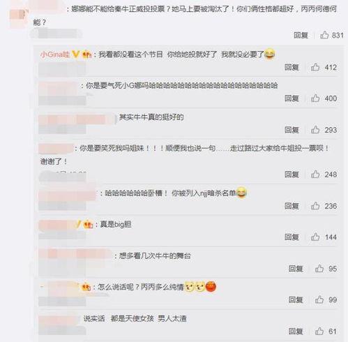 男友发吃瓜怎么回复,巧妙回应展现情商