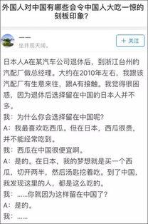 中国吃瓜群众论文,中国网络舆论场中的现象与影响