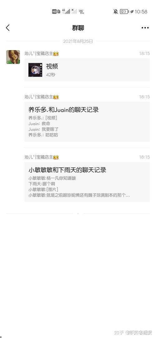 晨曦姐姐吃瓜网,揭秘娱乐圈幕后故事，带你领略明星真实生活