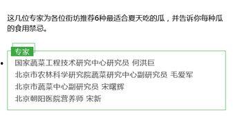 吃瓜体头条号,娱乐圈最新爆料，真相究竟如何？
